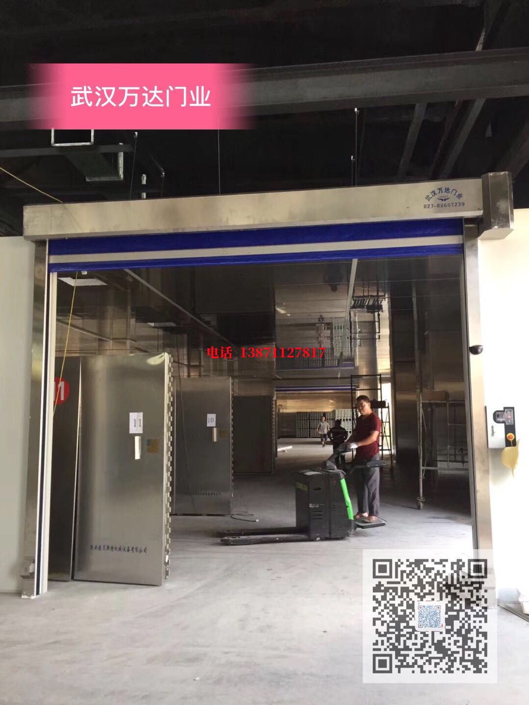 玉门快速堆积门【环保、除尘】