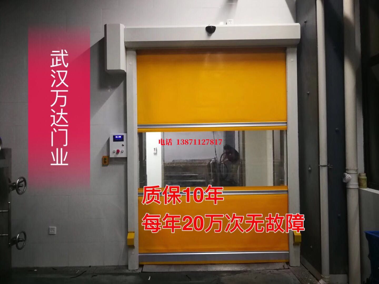 玉门洗车房快速卷帘门